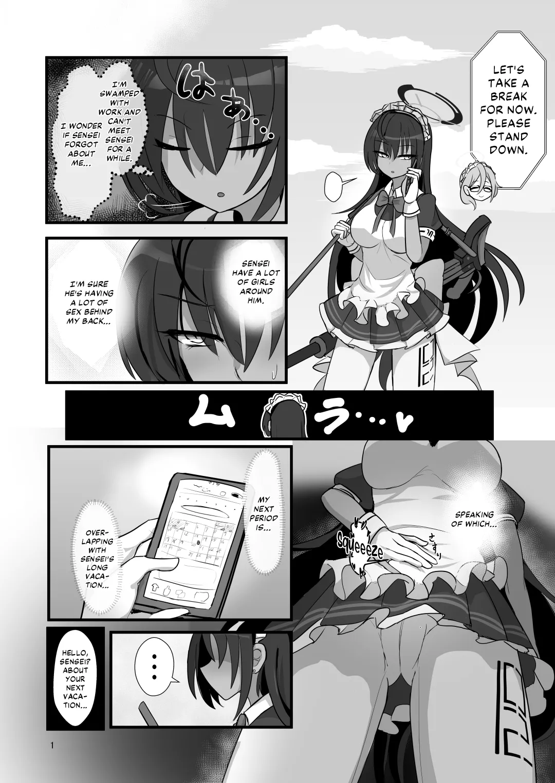 Karin to Honki Kozukuri page 2 full