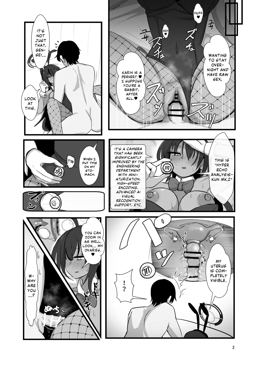 Karin to Honki Kozukuri page 3 full