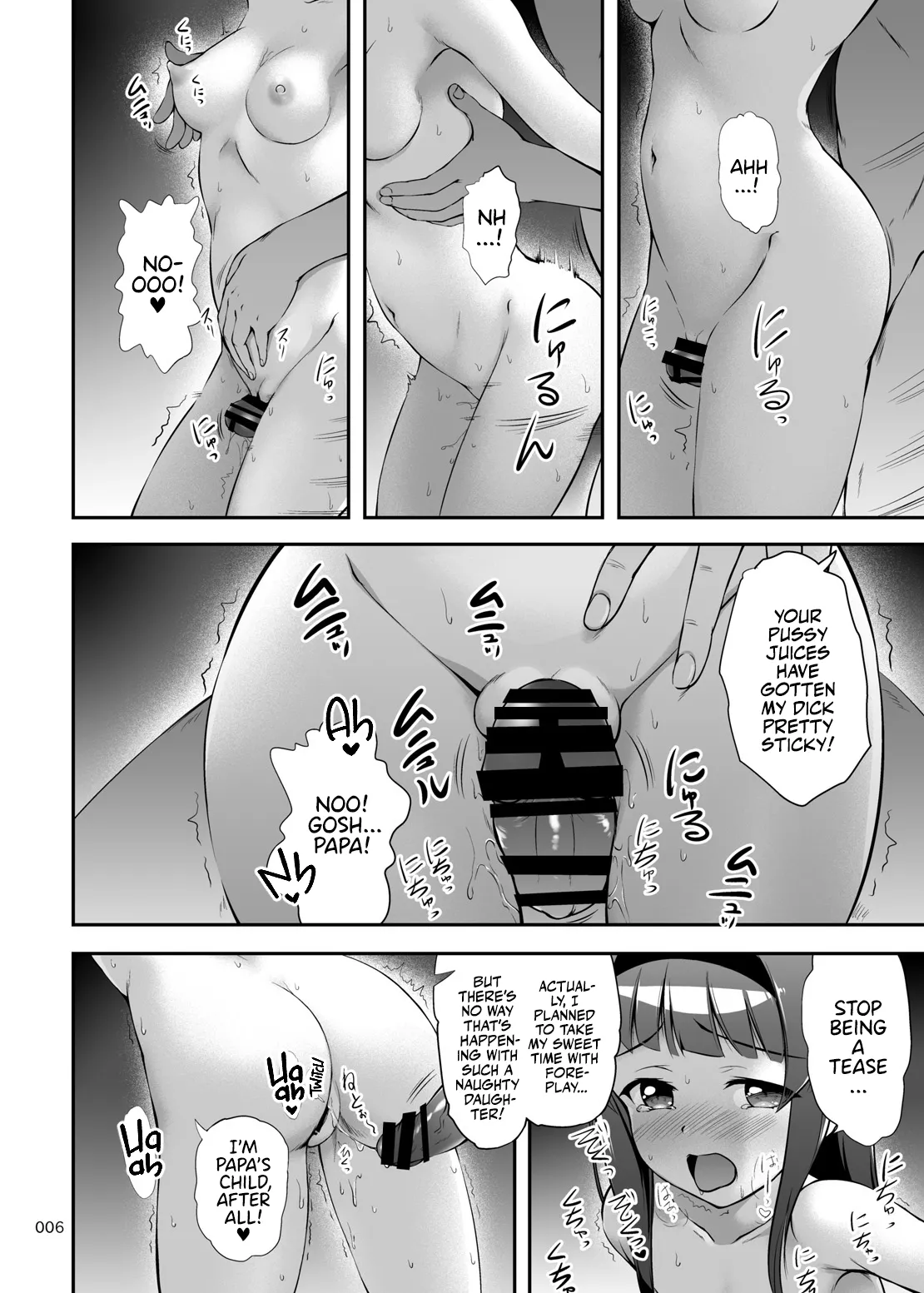 Nakadashi! Papachin Junkie 2 ~ Oyako Jusei Ninshin Bote H mo Aru yo | Papa's Milk Junkie 2 page 6 full