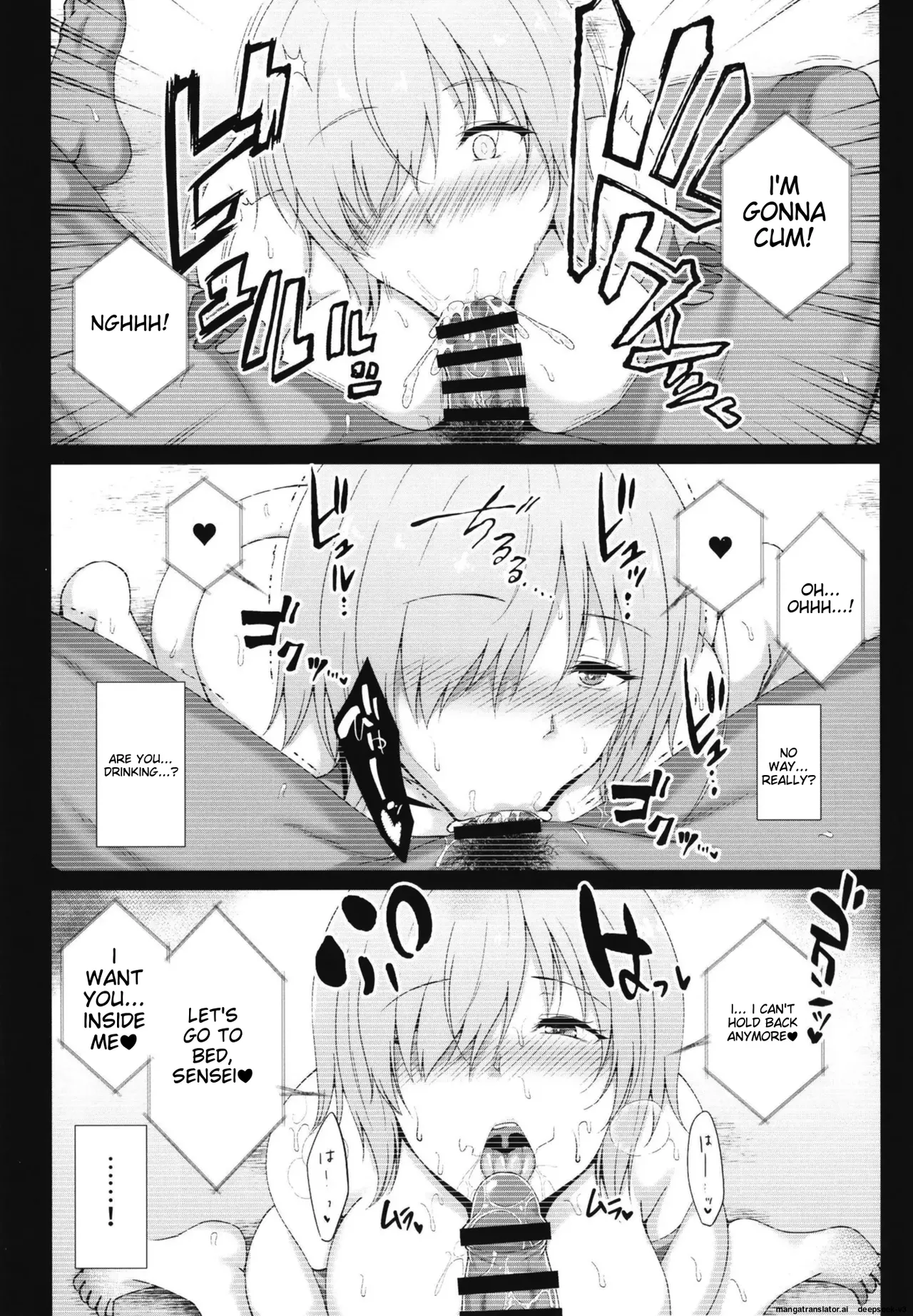 Hikaku no Kemono ~ Mashu Kirieraito NTR Choukyou Kiroku ~ page 10 full