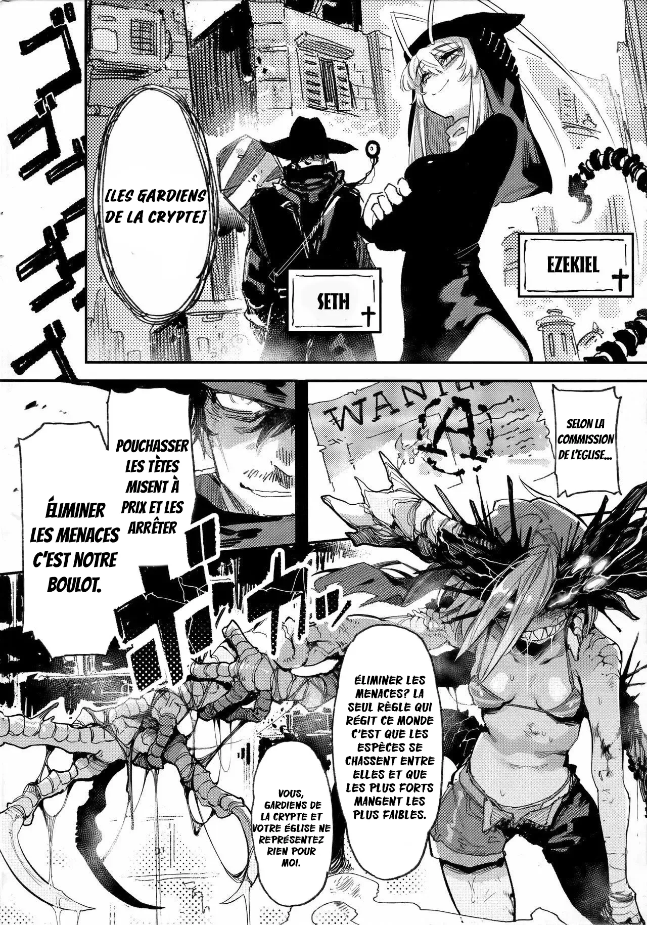 Hoshoku Shoujo V page 3 full