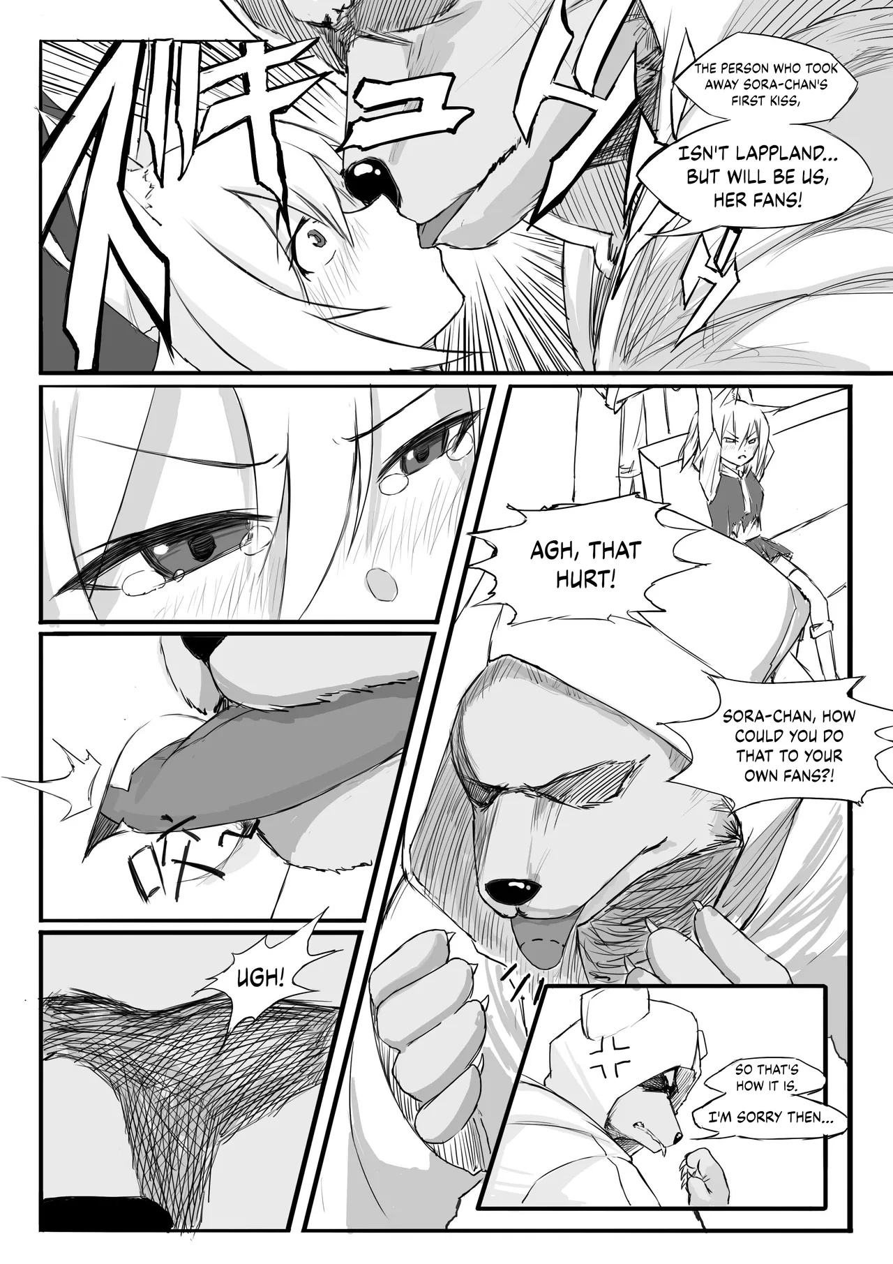 Sora's Fan Meeting page 5 full