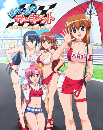 Pachi Pachi Circuit ~Yappa Race Queen wa "Hayai Otoko" ga Suki na wake yo~ cover