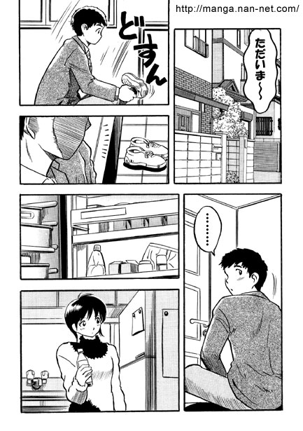 Imouto Biyori page 6 full