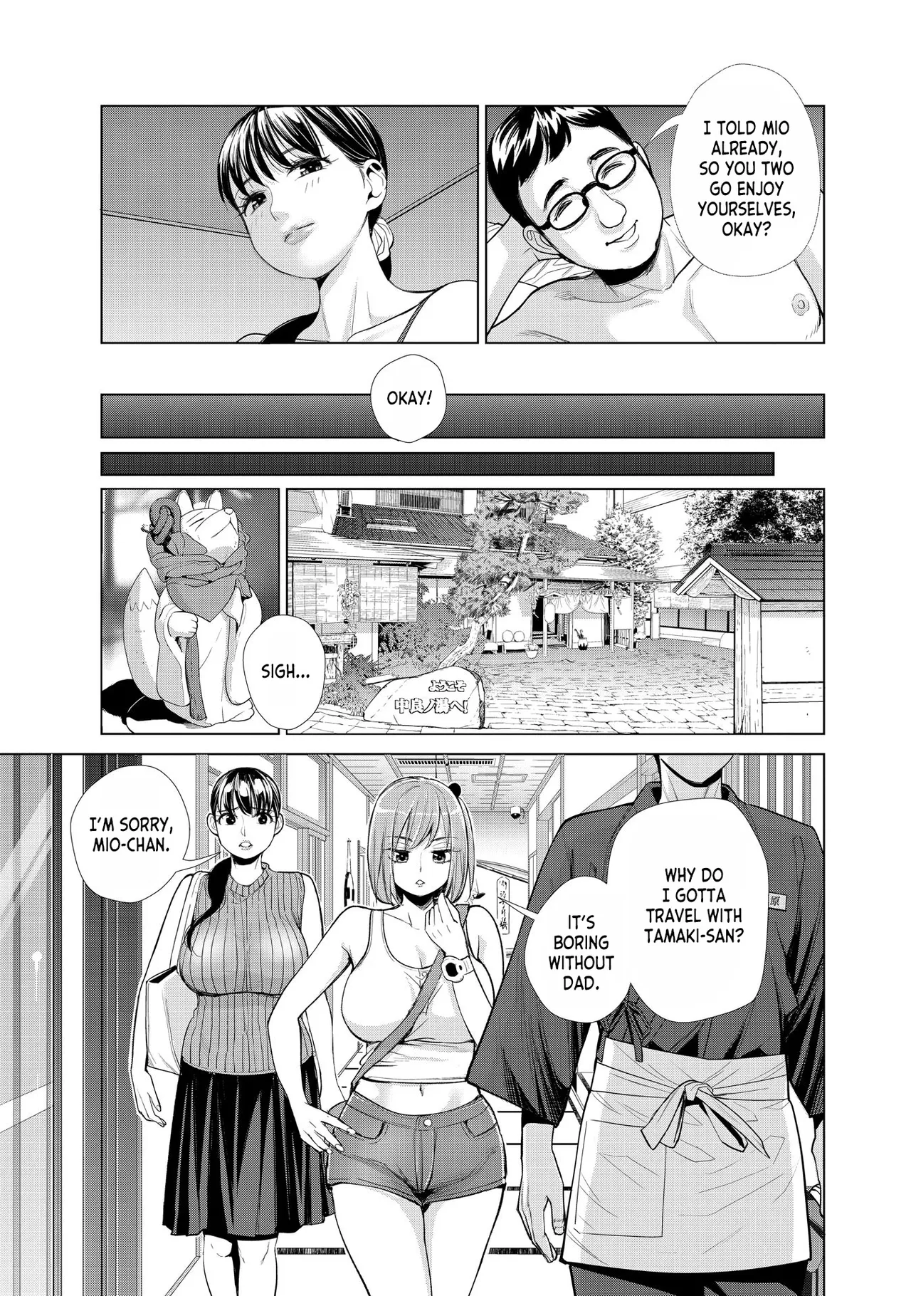 Nakayoku no Yu e Youkoso ch.1-3 page 5 full