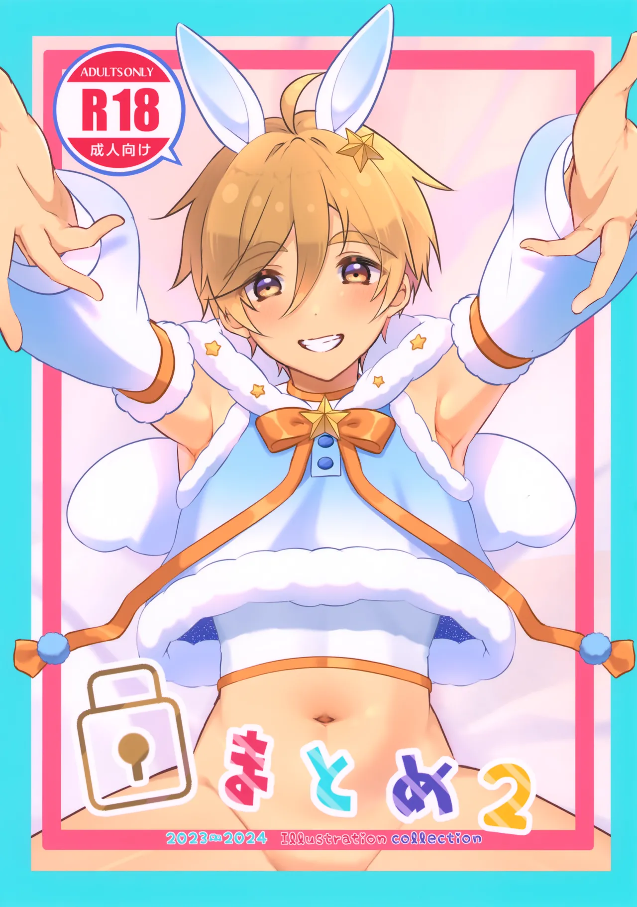 Irasuto-shuu Kagi Matome 2 page 1 full