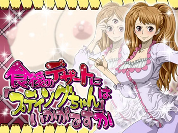 How about having "Pudding-chan" as your after-meal dessert cover