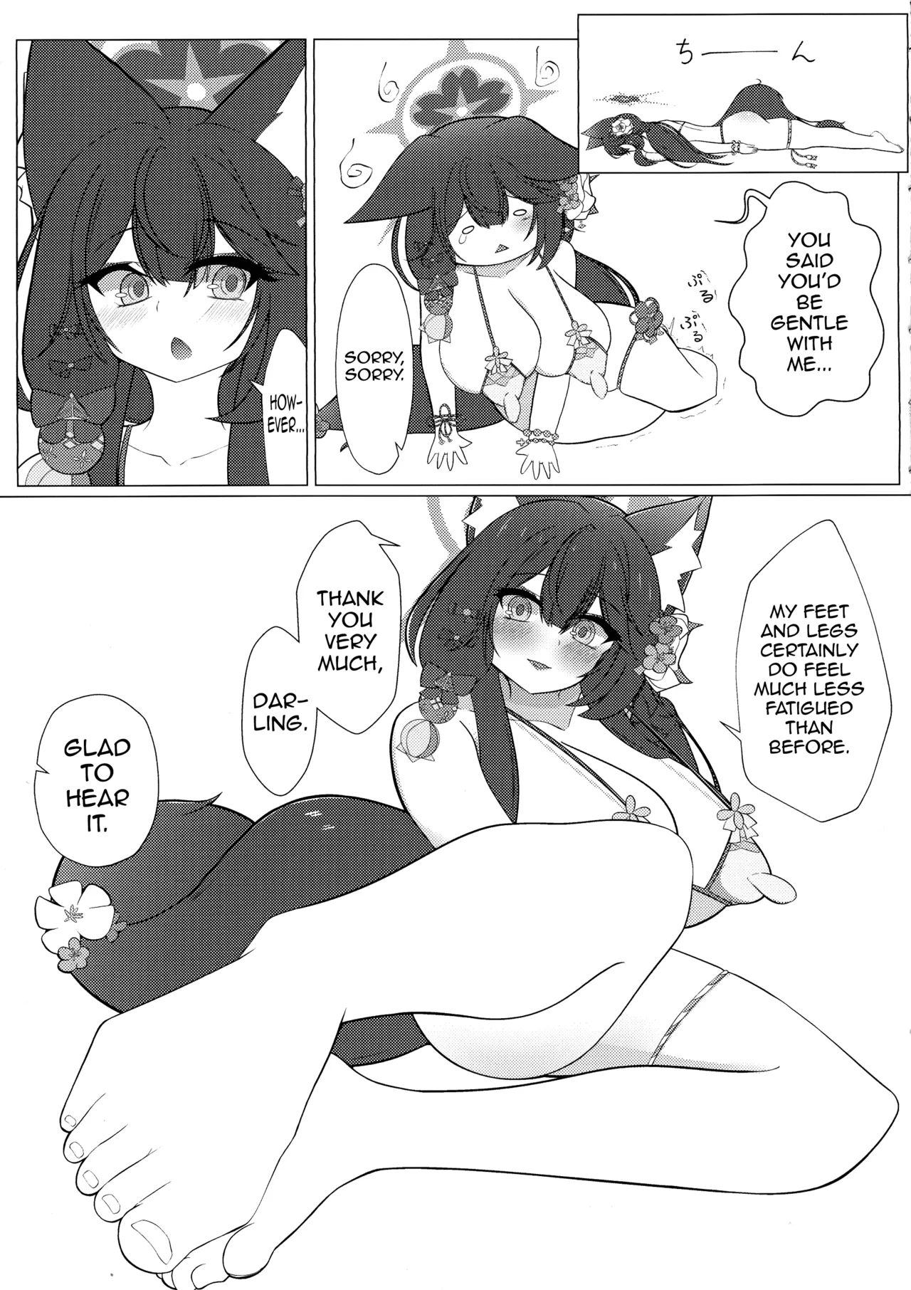 Wakamo Milk 2 page 6 full