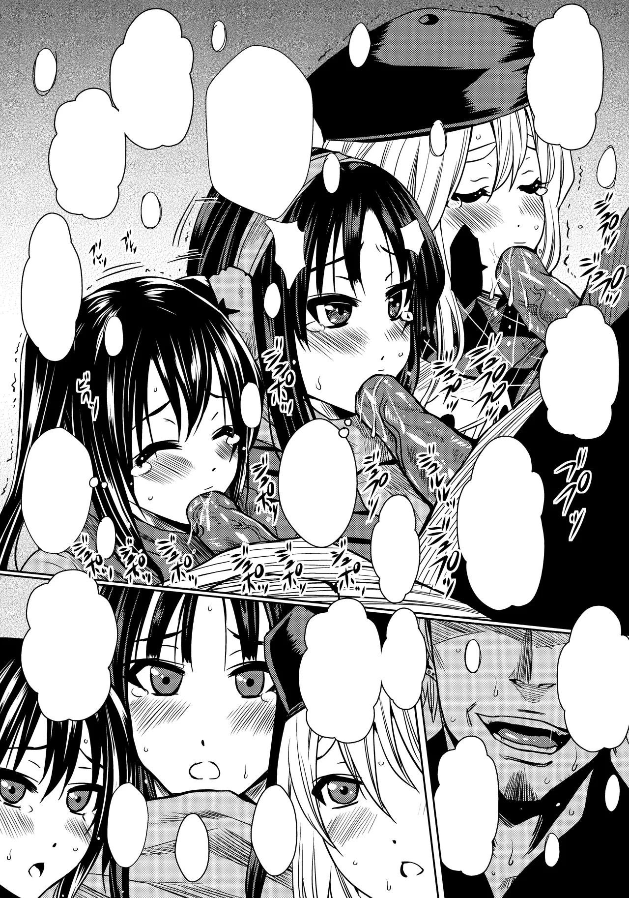 Kakitare!!2 page 6 full