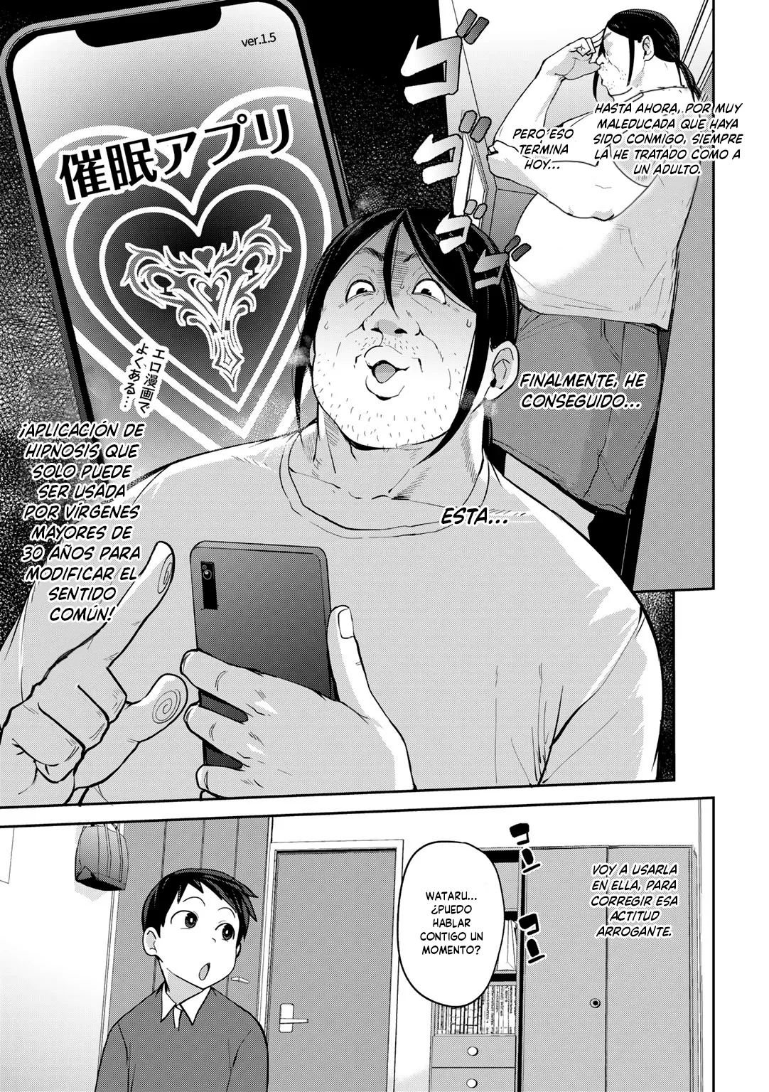 Oikko no Girlfriend o Wakaraseta Ken Ch. 1 | La Historia de Cómo le di Una Lección a la Amiga de mi Sobrino - Capítulo 1 page 3 full