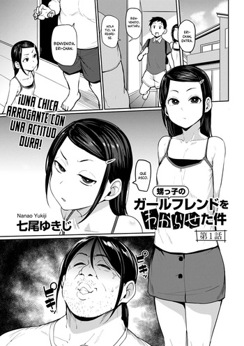 Oikko no Girlfriend o Wakaraseta Ken Ch. 1 | La Historia de Cómo le di Una Lección a la Amiga de mi Sobrino - Capítulo 1 cover