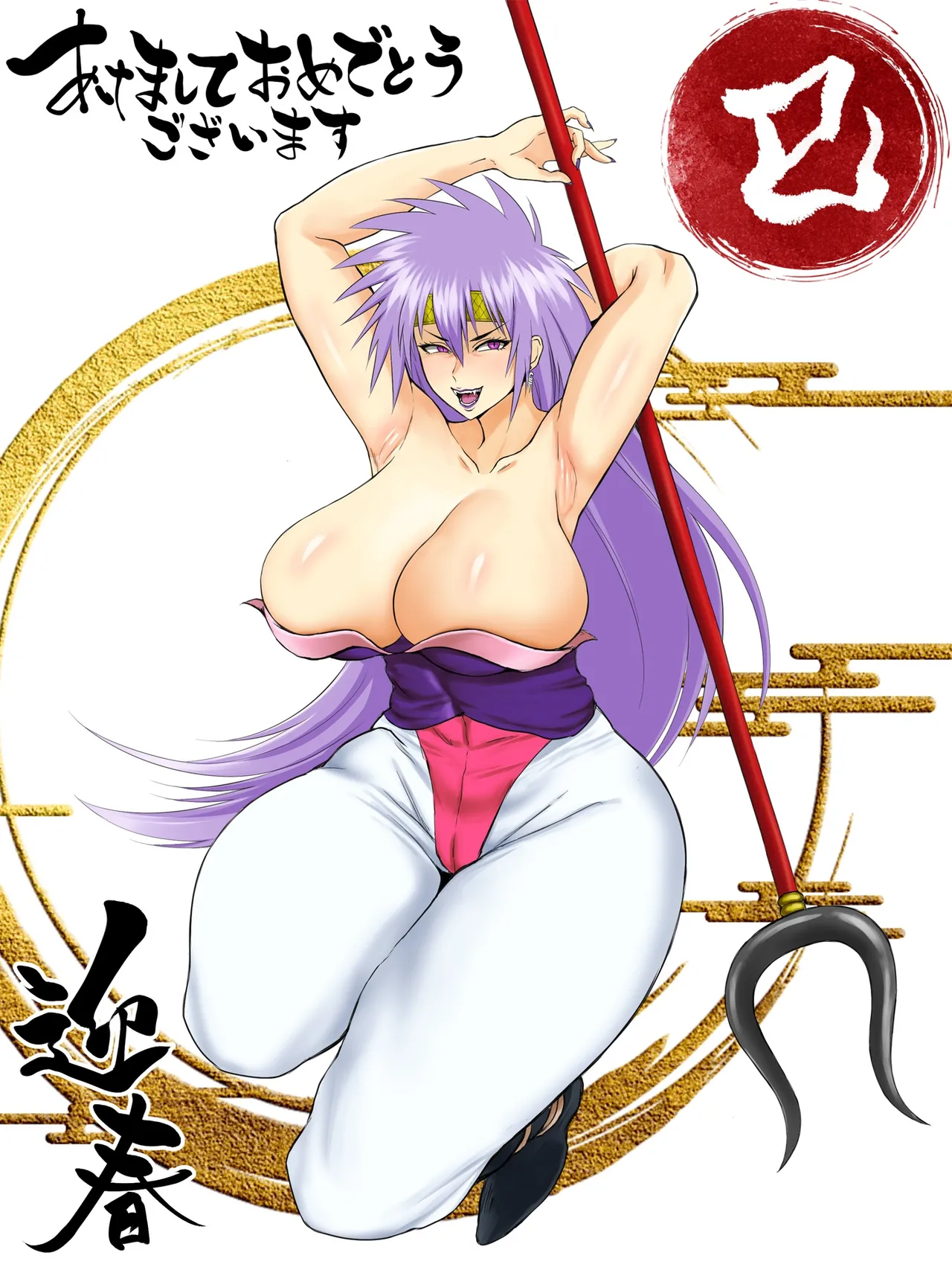 Rapurando page 4 full