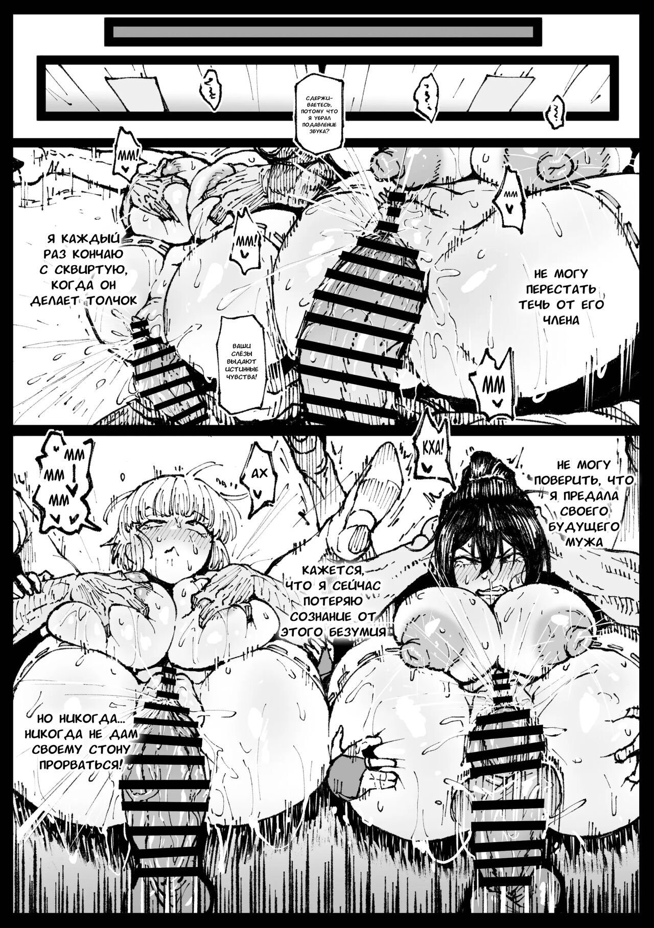 Iinazuke no Otou-san ni Netorareru Shimai page 8 full