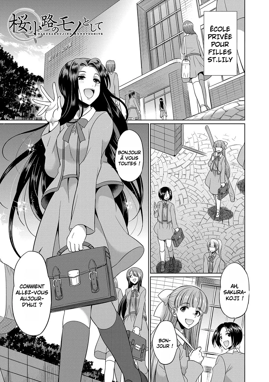 Futanari x Reijou x Dairankou page 4 full