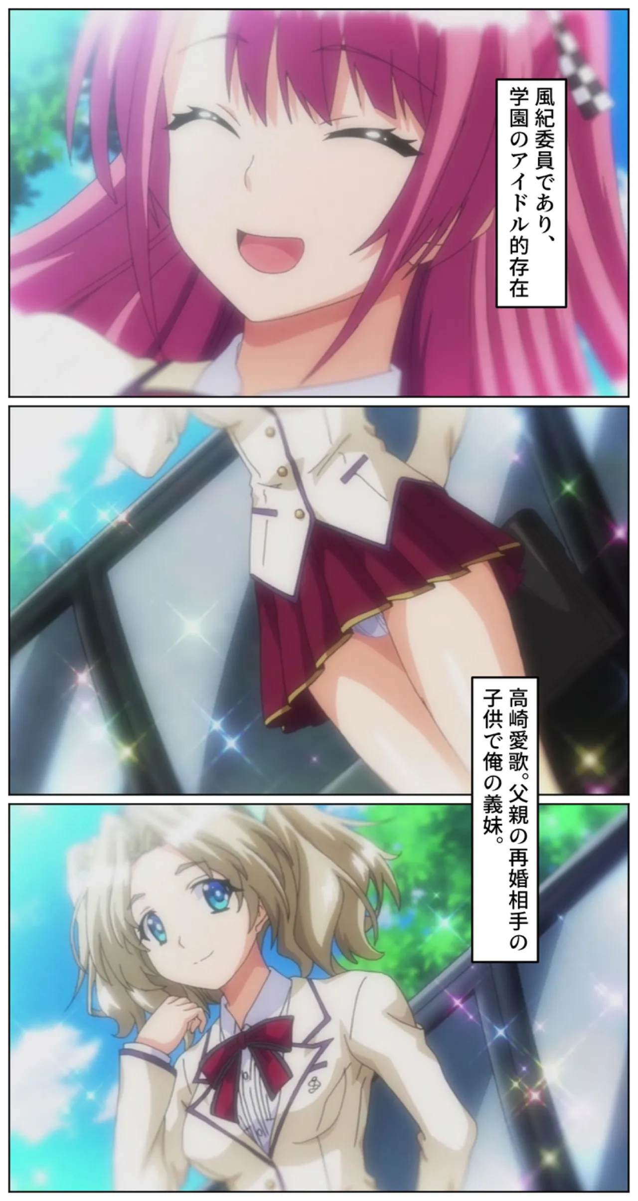 kutuzyoku Ch1. page 10 full