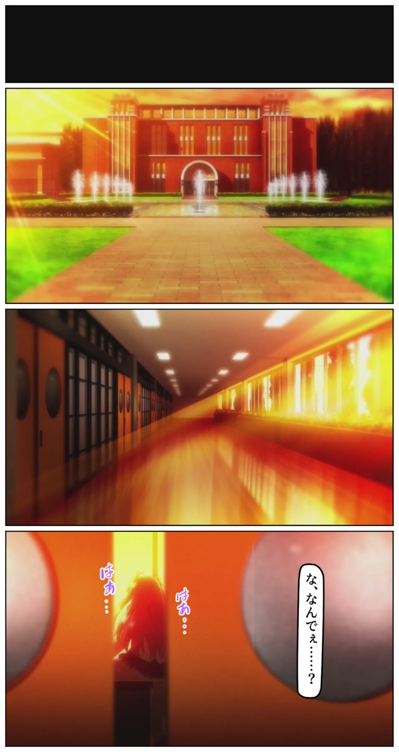 kutuzyoku Ch1. page 3 full