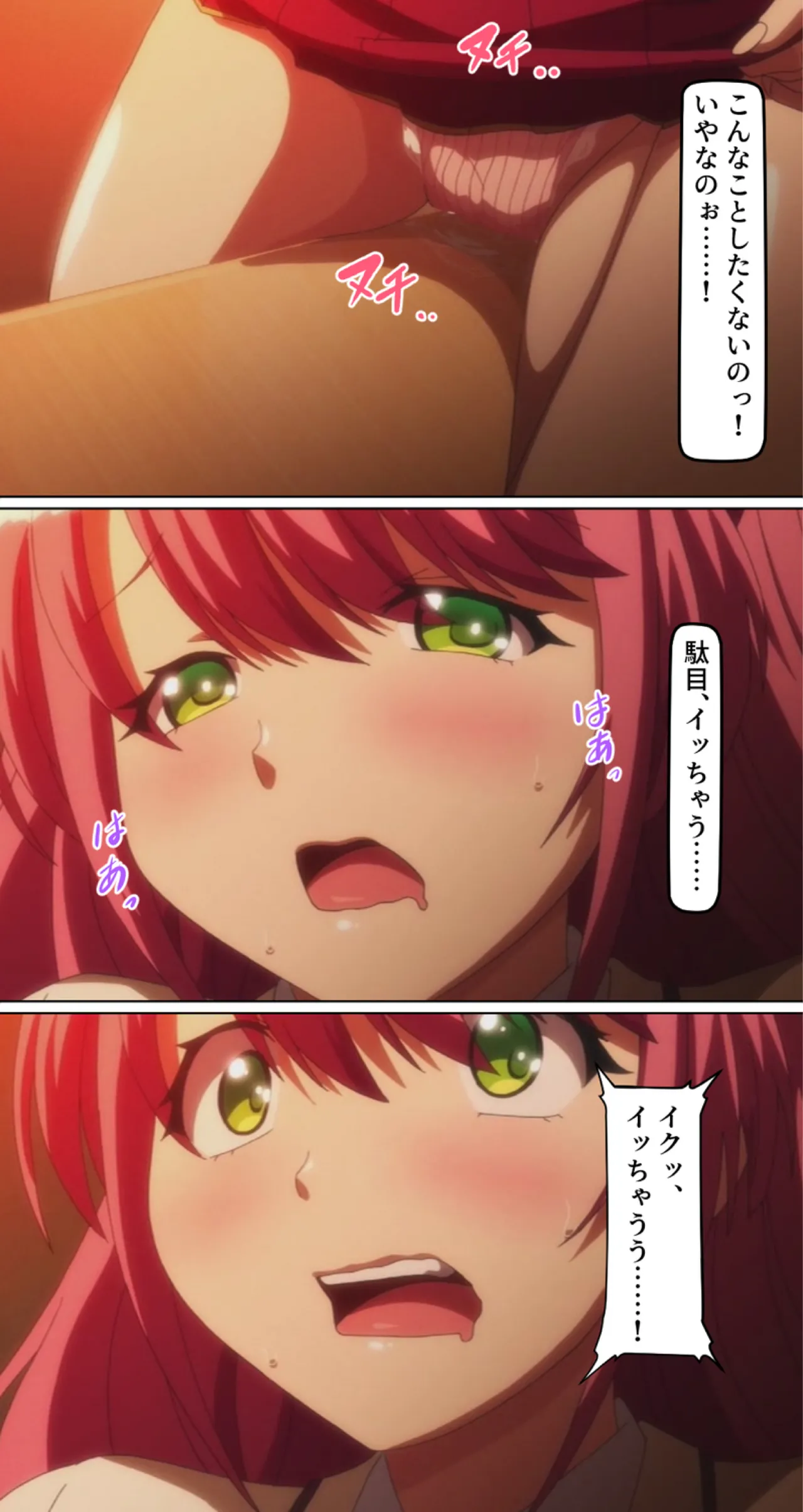 kutuzyoku Ch1. page 7 full