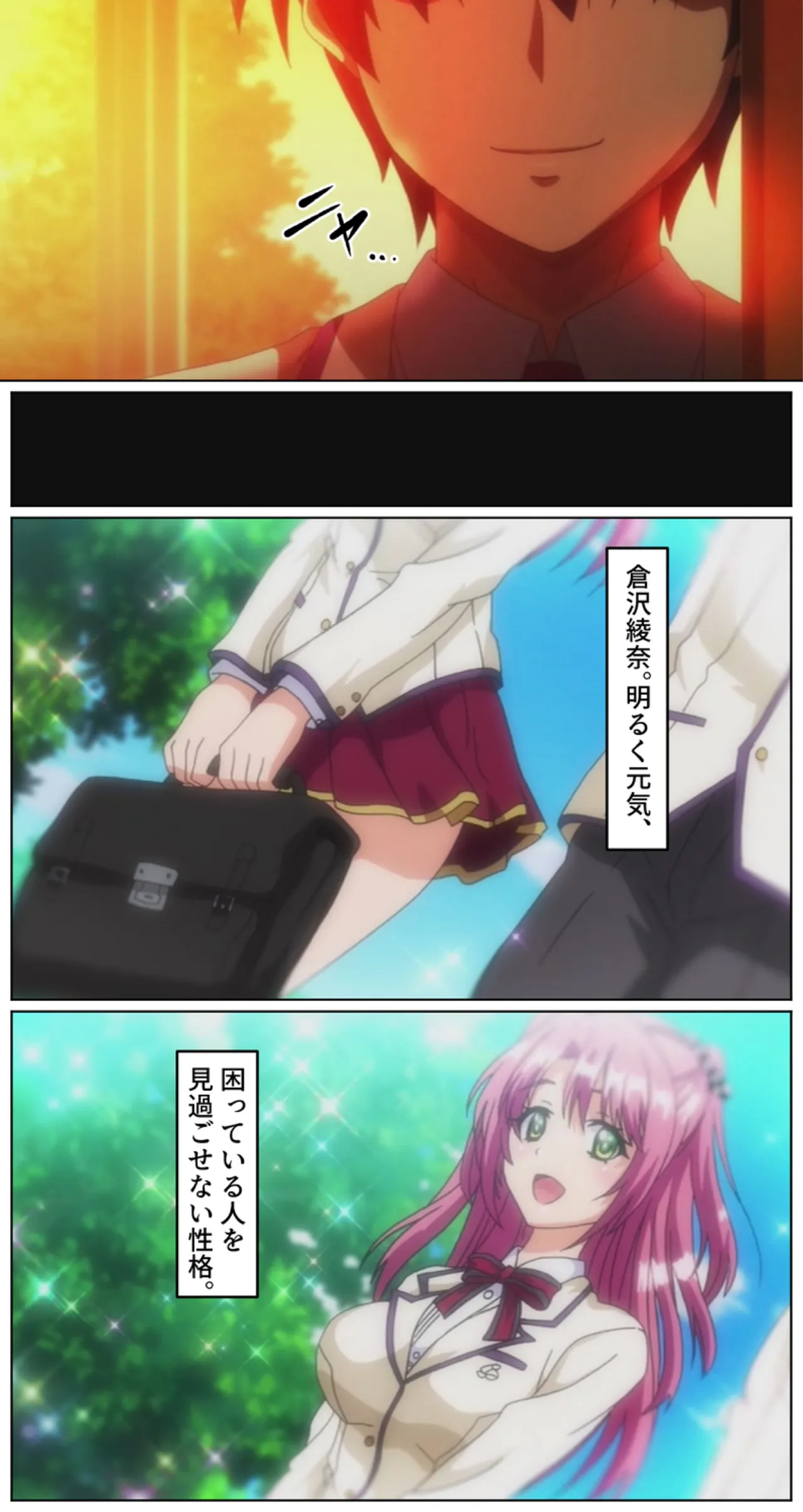 kutuzyoku Ch1. page 9 full