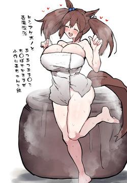 Hishi Akebono (umamusume)