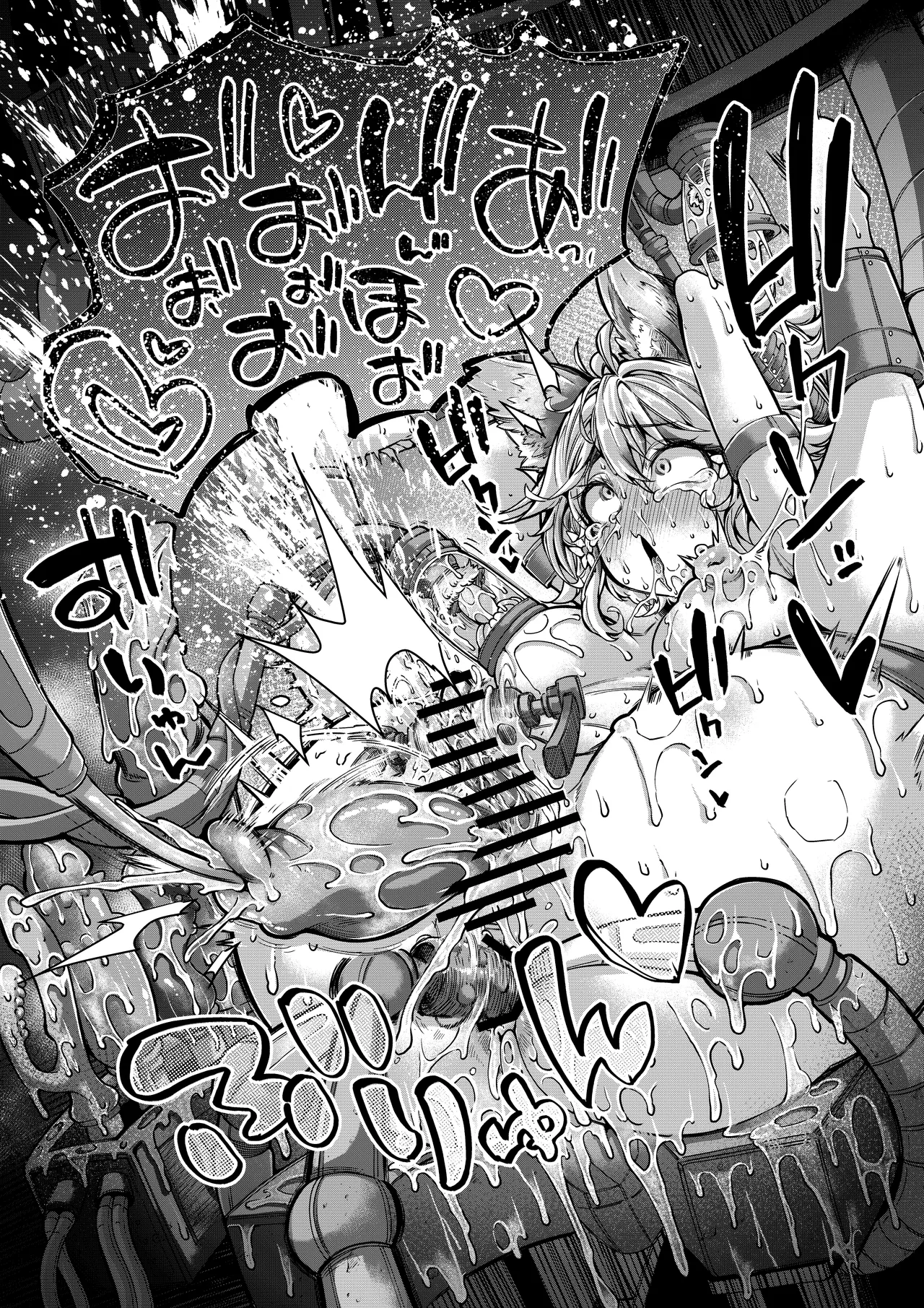 磨かれてほぐされて引っ張り出されちゃうセンちゃん page 3 full