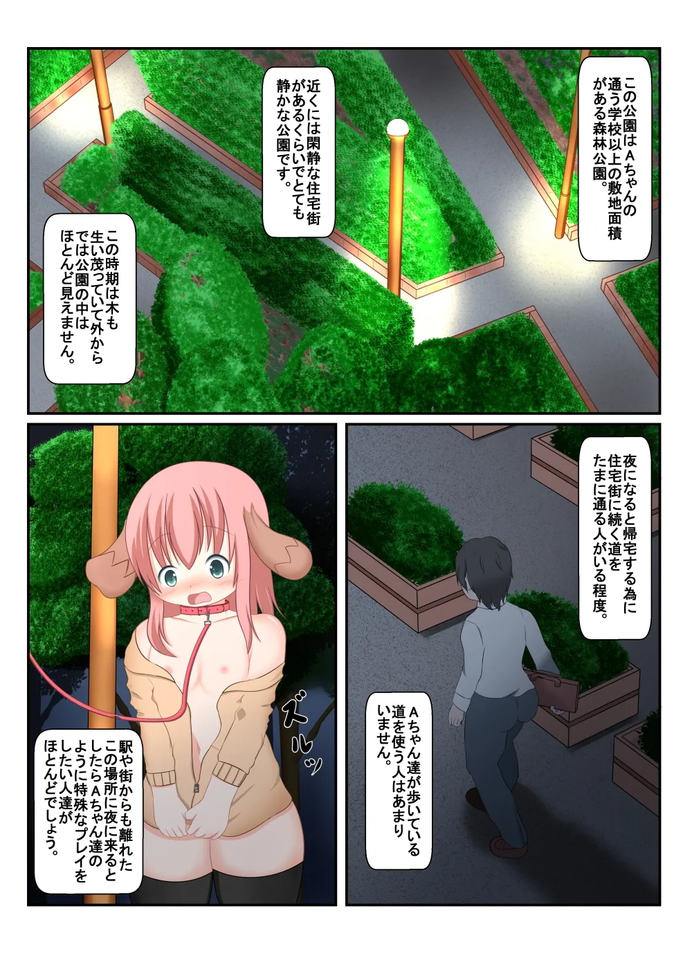 An Experience Retold 6 page 4 full