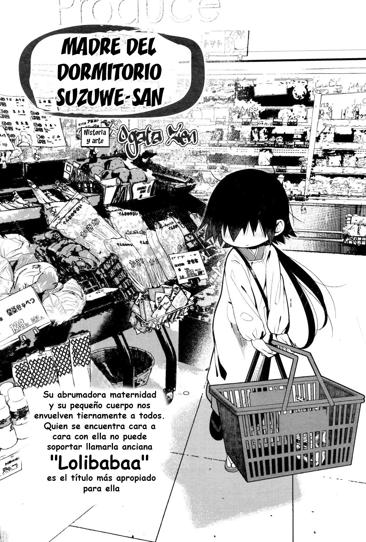 Suzuwe-san wa Ryoubo | Madre del Dormitorio, Suzuwe-san page 2 full