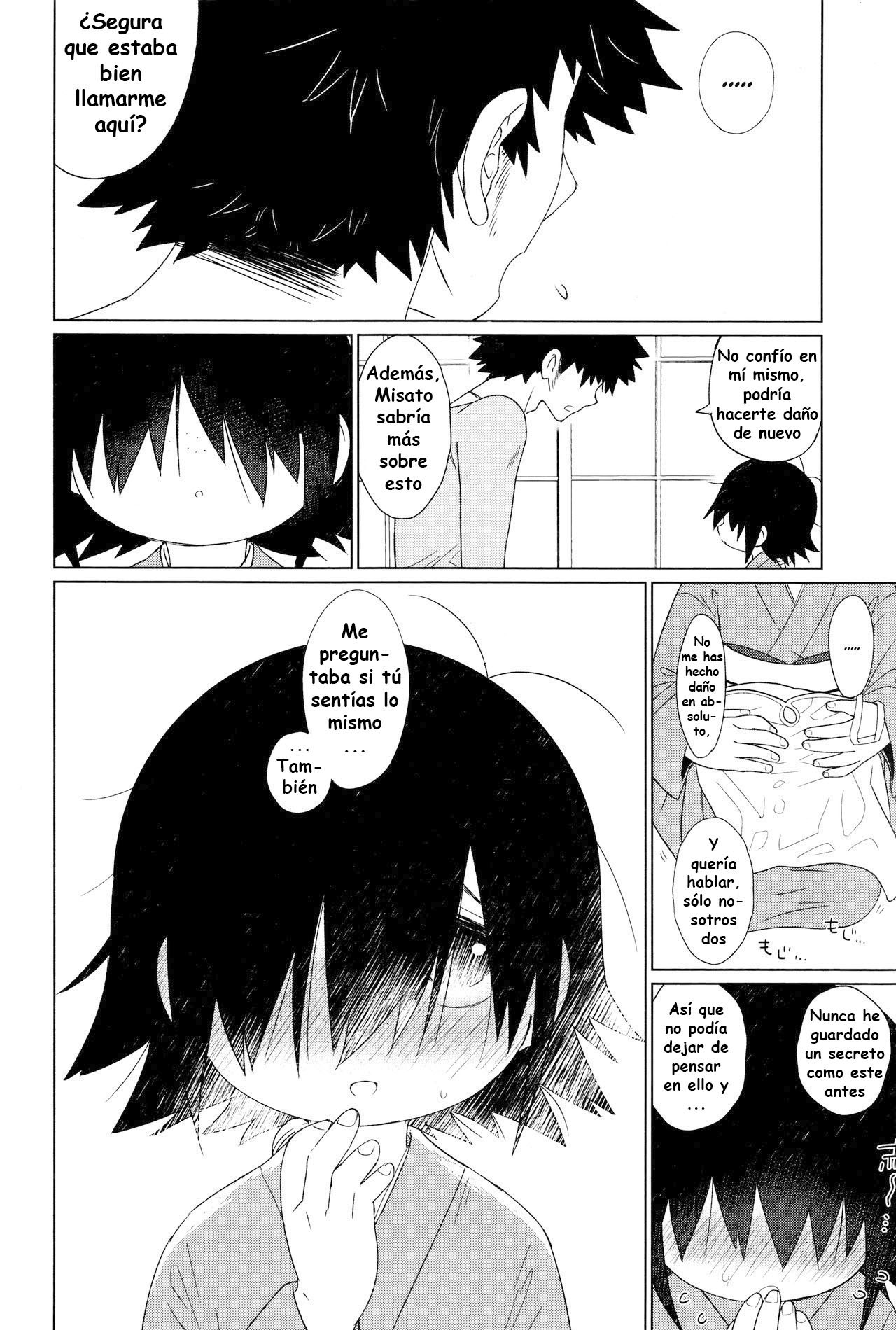 Suzuwe-san wa Ryoubo | Madre del Dormitorio, Suzuwe-san page 8 full