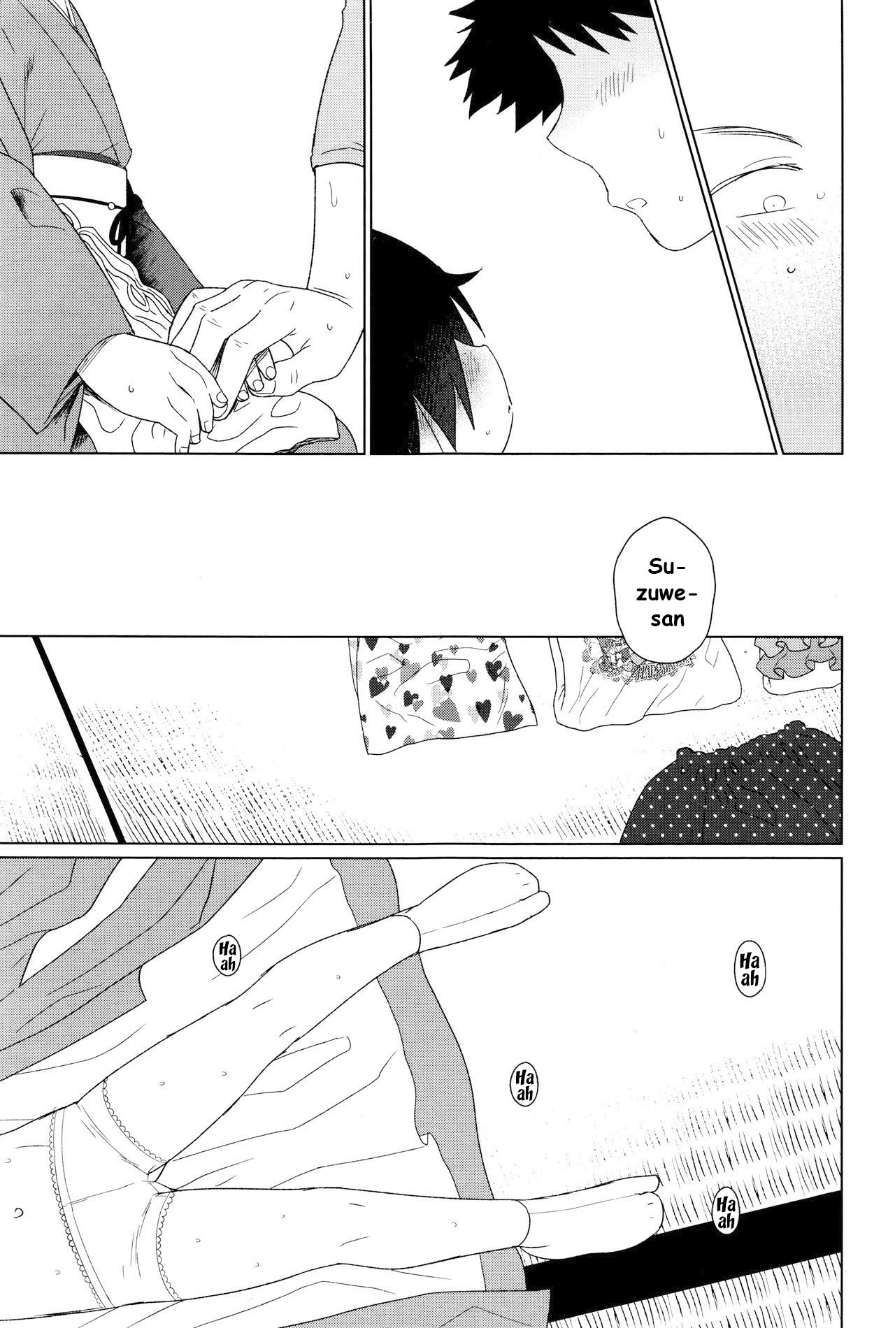 Suzuwe-san wa Ryoubo | Madre del Dormitorio, Suzuwe-san page 9 full