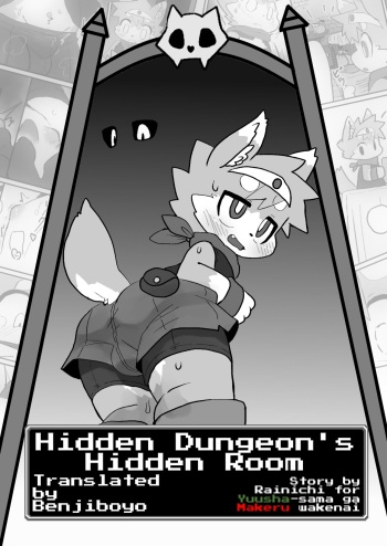Hidden Dungeon's Hidden Room cover