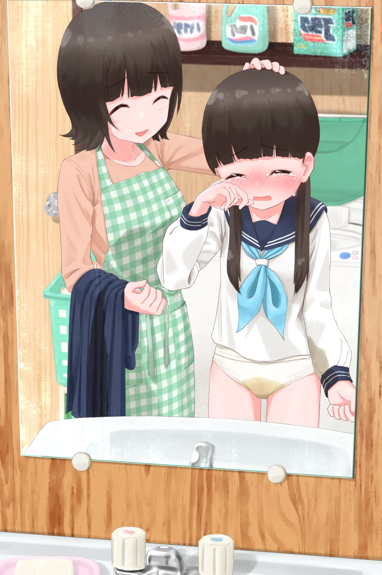 UrabeMiyabi page 7 full