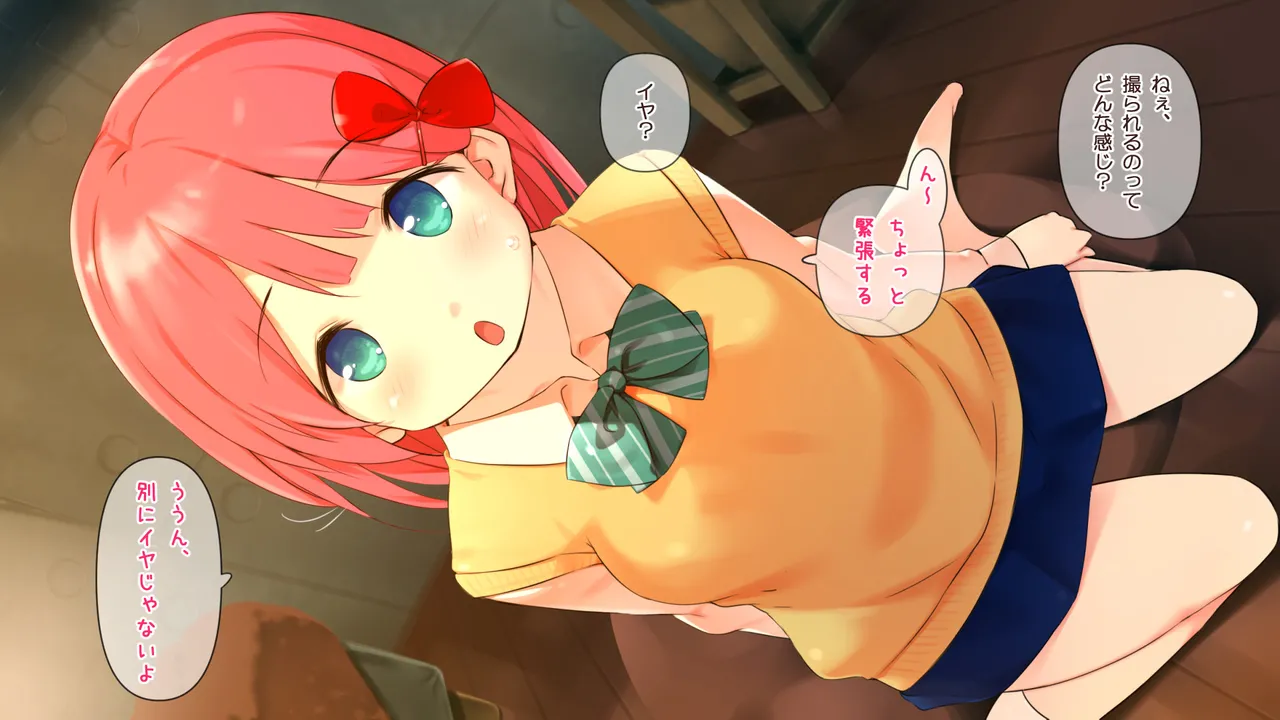 syouzyo tu re ko mi wan ru～ mu page 9 full