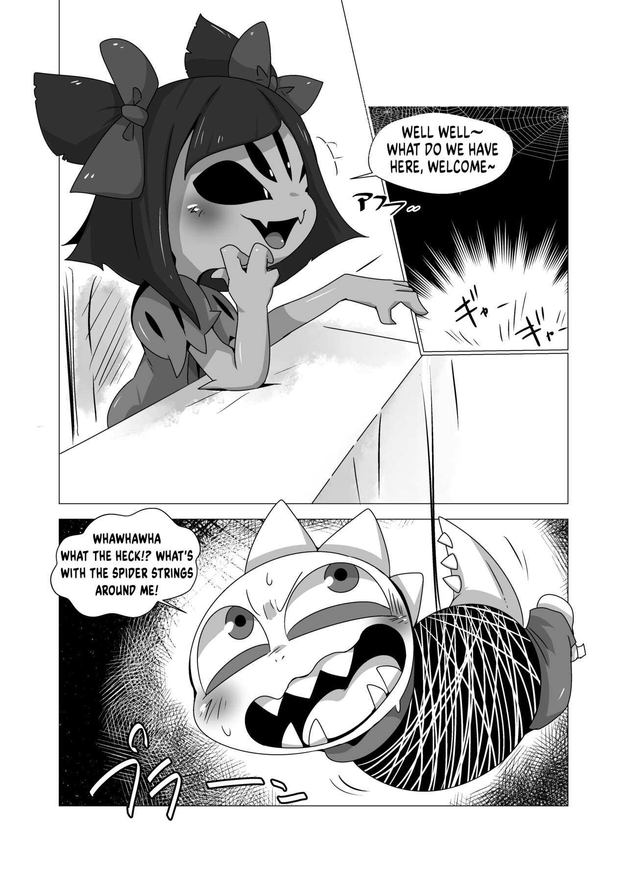 Minna no Ketsui  Guruguru Makimakid-kun page 2 full
