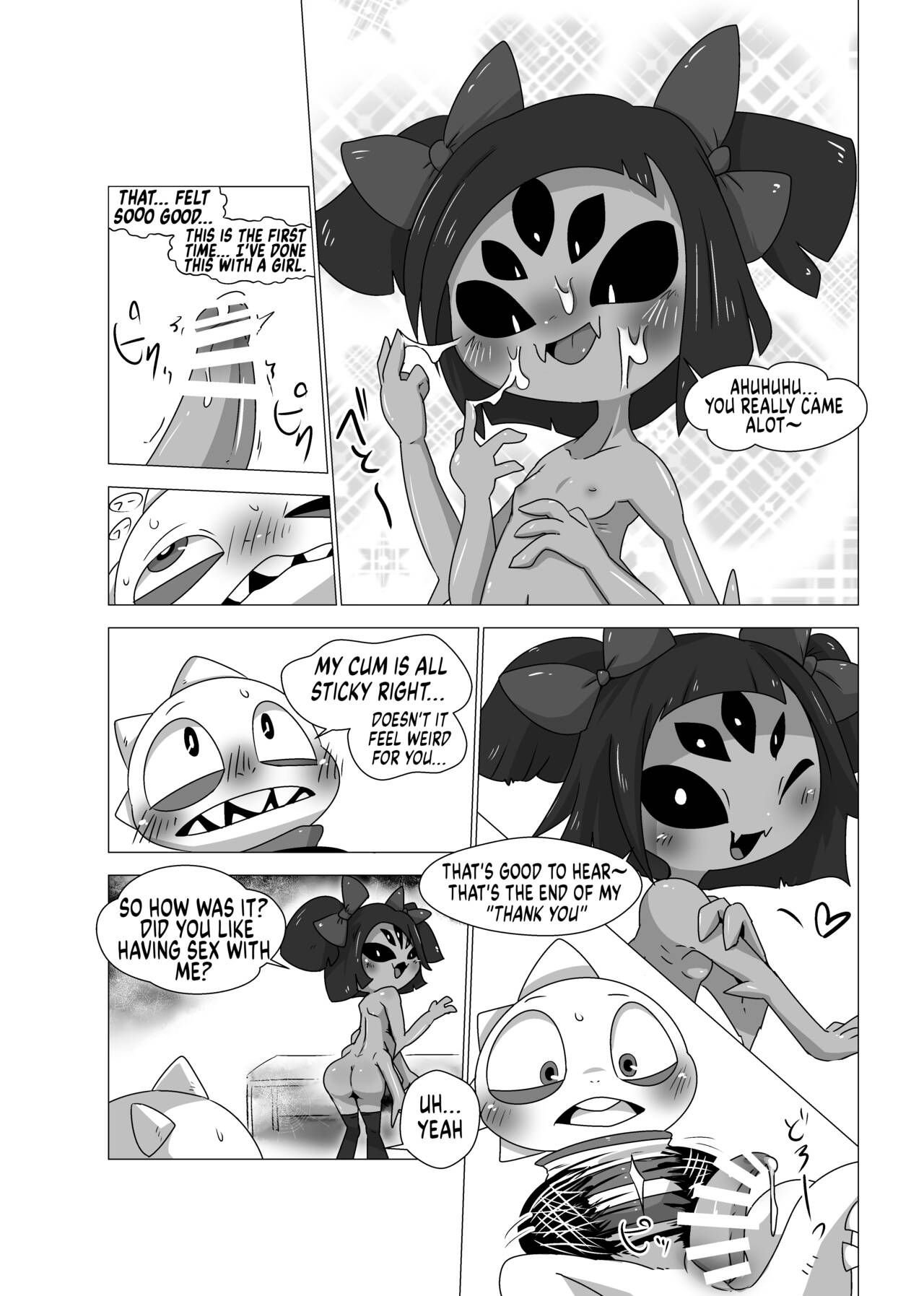Minna no Ketsui  Guruguru Makimakid-kun page 8 full