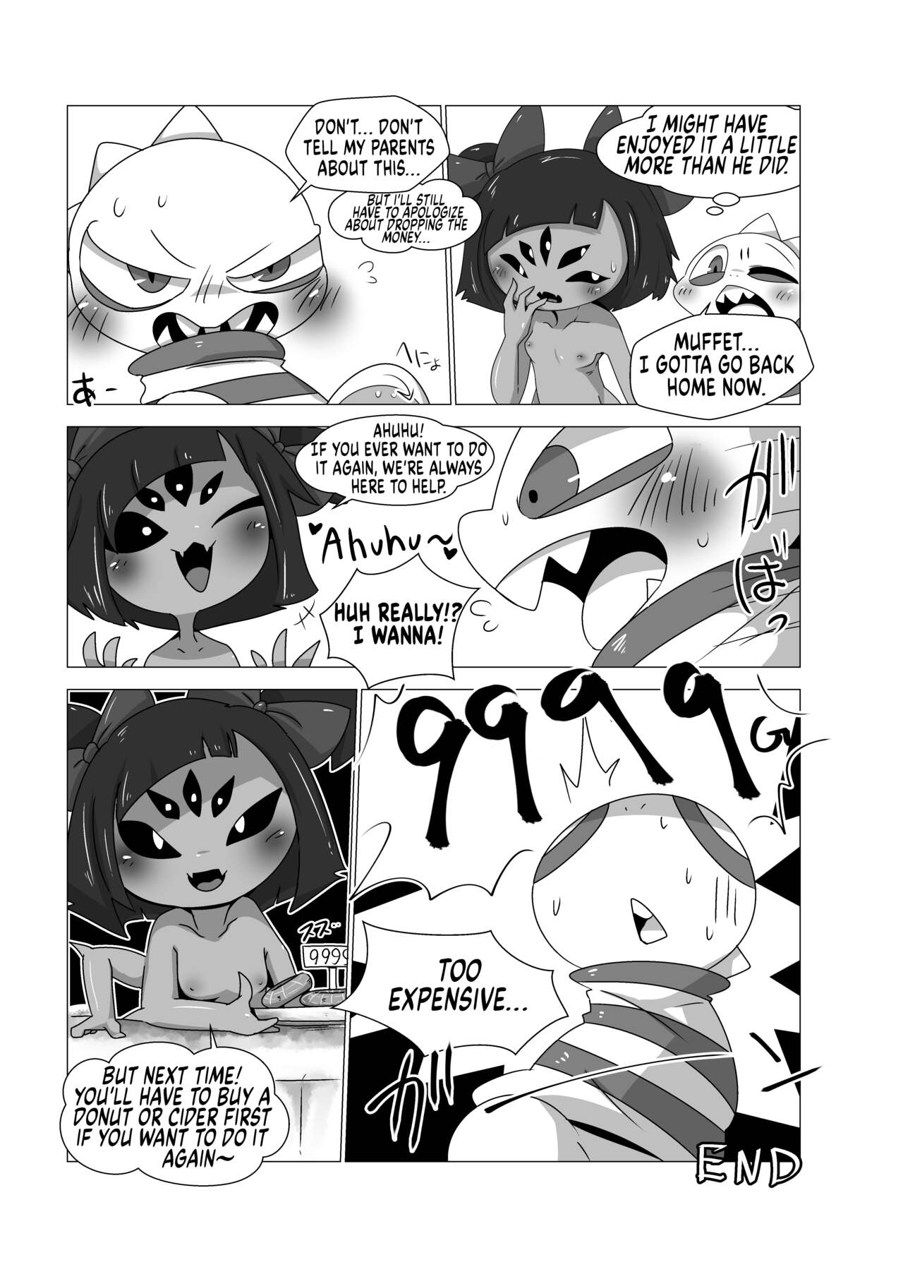 Minna no Ketsui  Guruguru Makimakid-kun page 9 full
