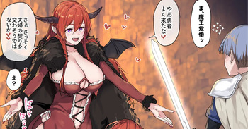 Yuusha Rabuna Oppai Oki Maou no Tokoro ni Itta Yuusha ga Annojō Kaette Kimasendeshita cover