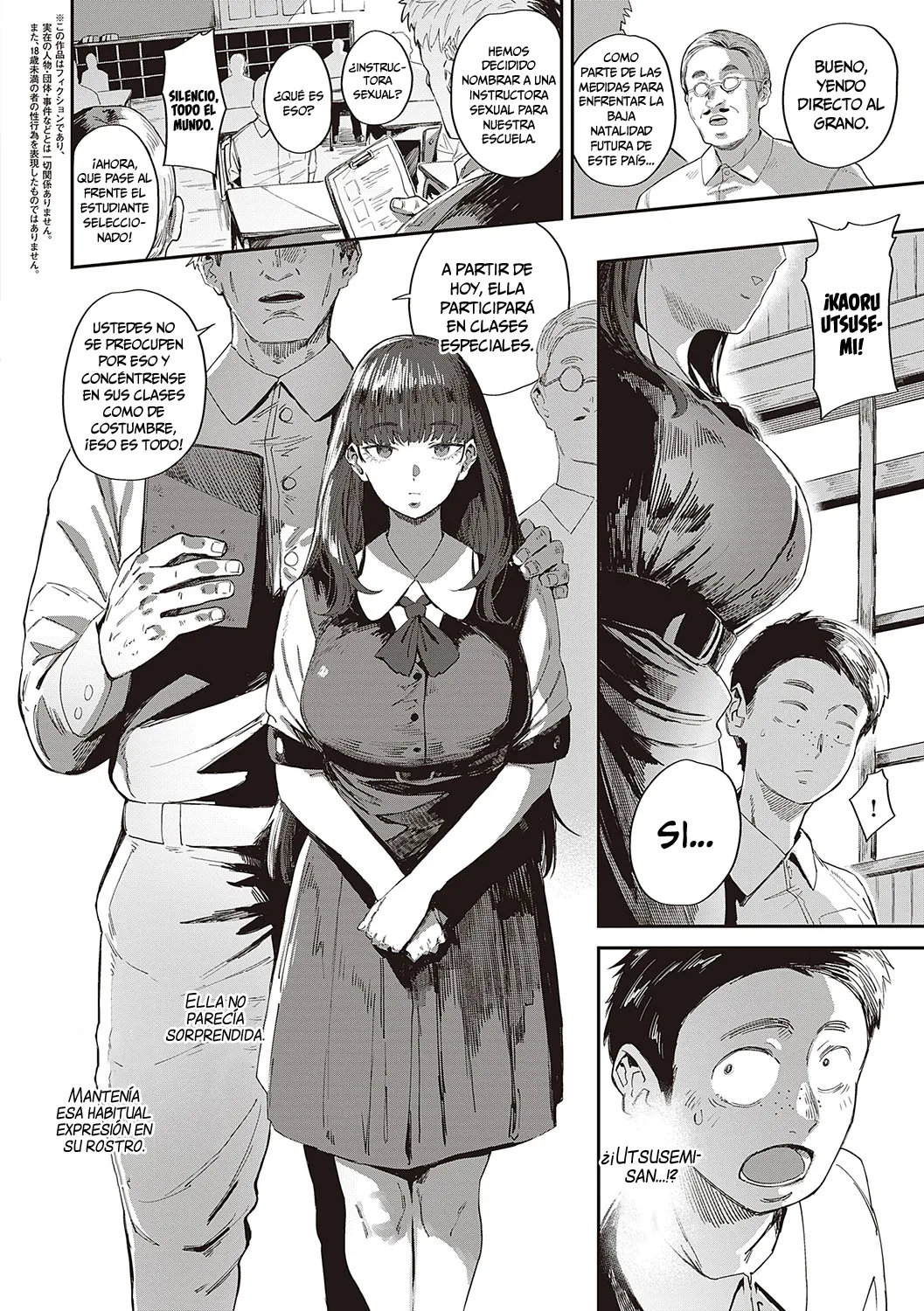 Semishigure no Tenkousei page 2 full