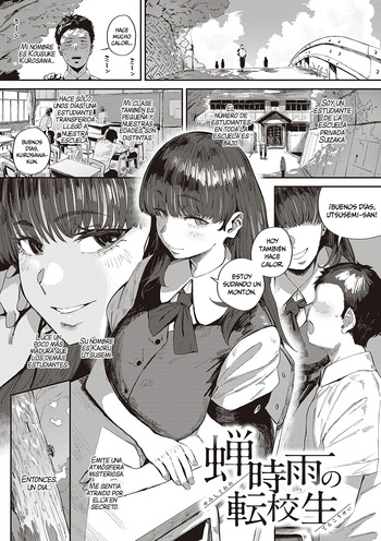 Semishigure no Tenkousei cover