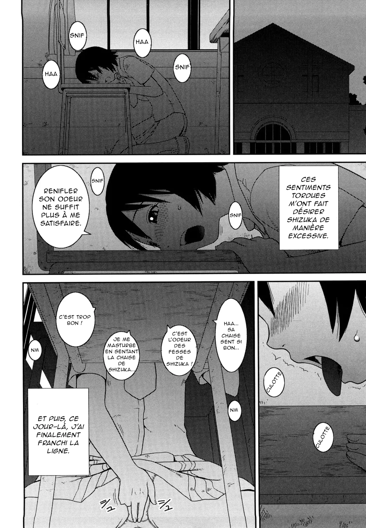 Ojousama no Omocha | The Lady's PLaything page 4 full