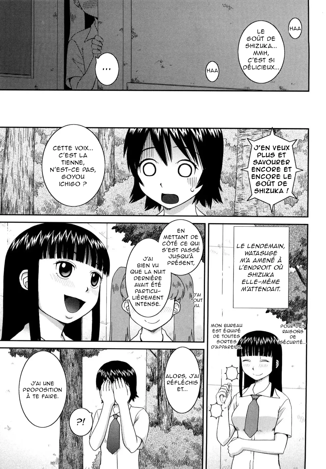 Ojousama no Omocha | The Lady's PLaything page 5 full