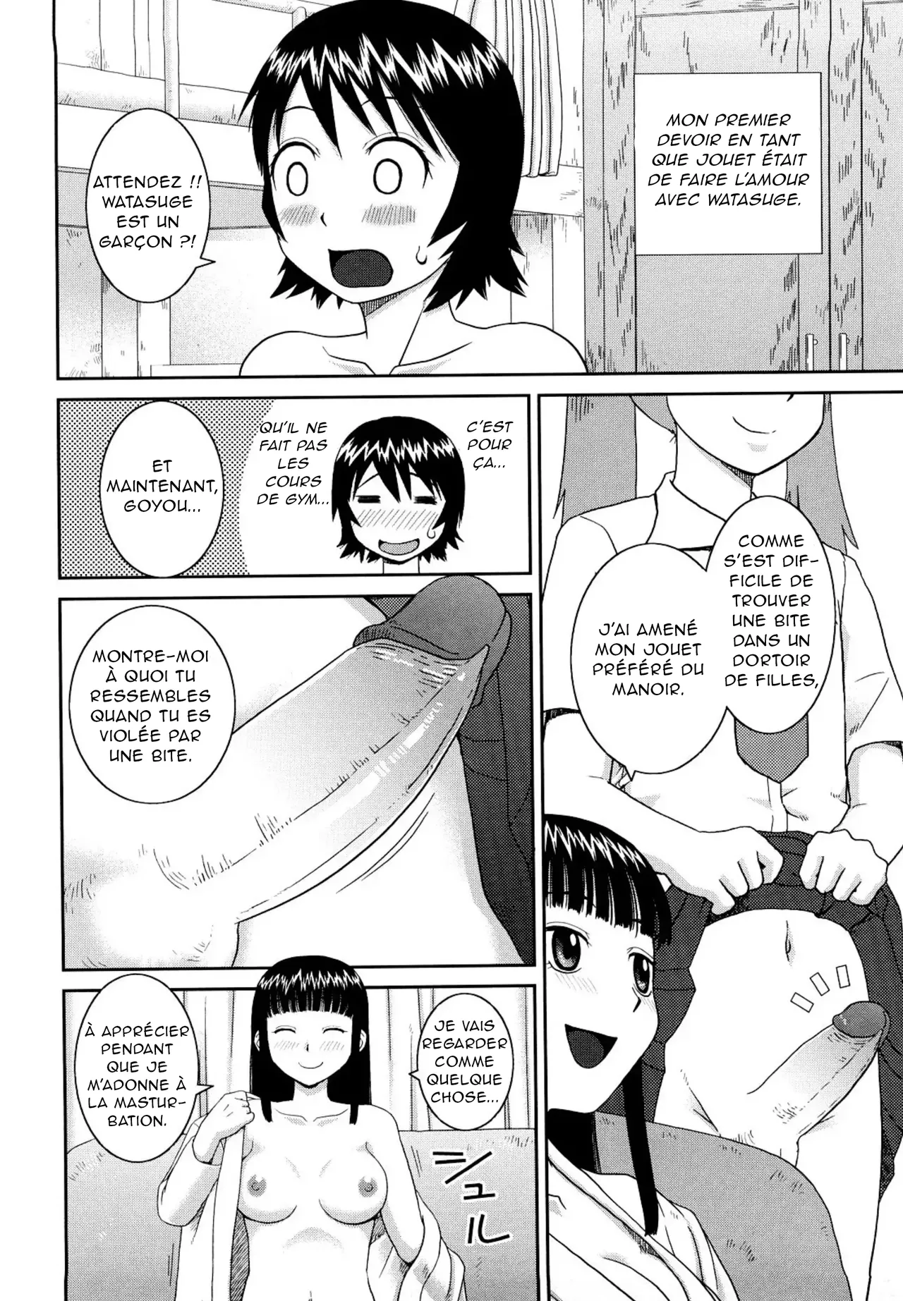 Ojousama no Omocha | The Lady's PLaything page 8 full