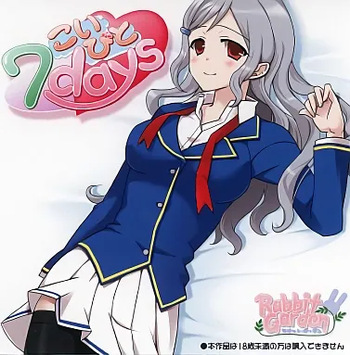 Koibito 7days cover