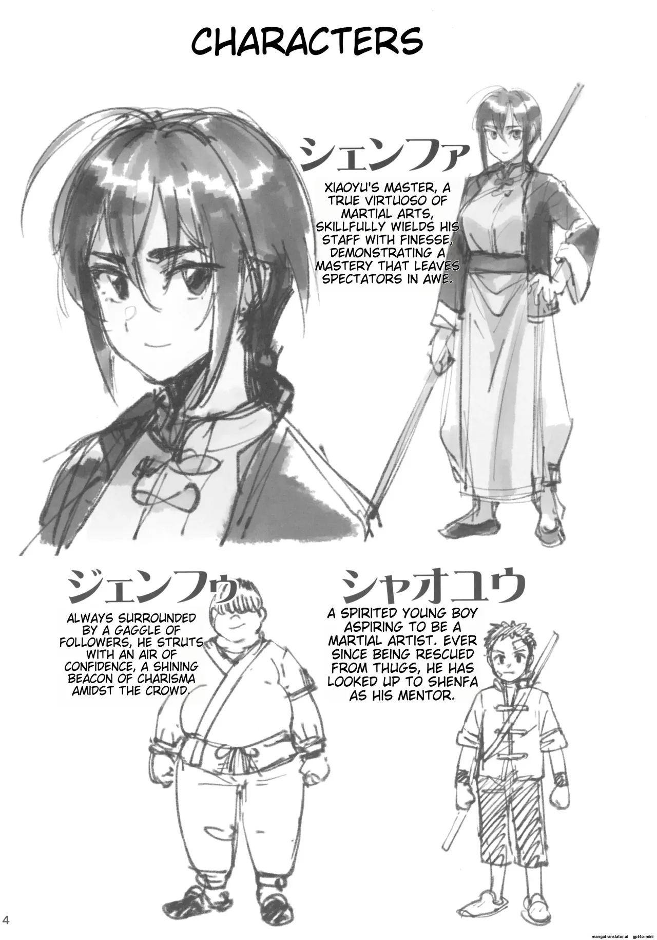 Boku no Shishou ga Kanemochi no Ijimekko ni NTRreta Hanashi page 4 full