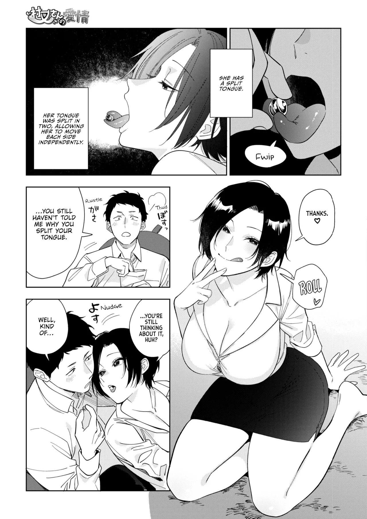Muramata-san no Aijou Ch. 2 | Muramata-san's Affection Ch. 2 page 5 full