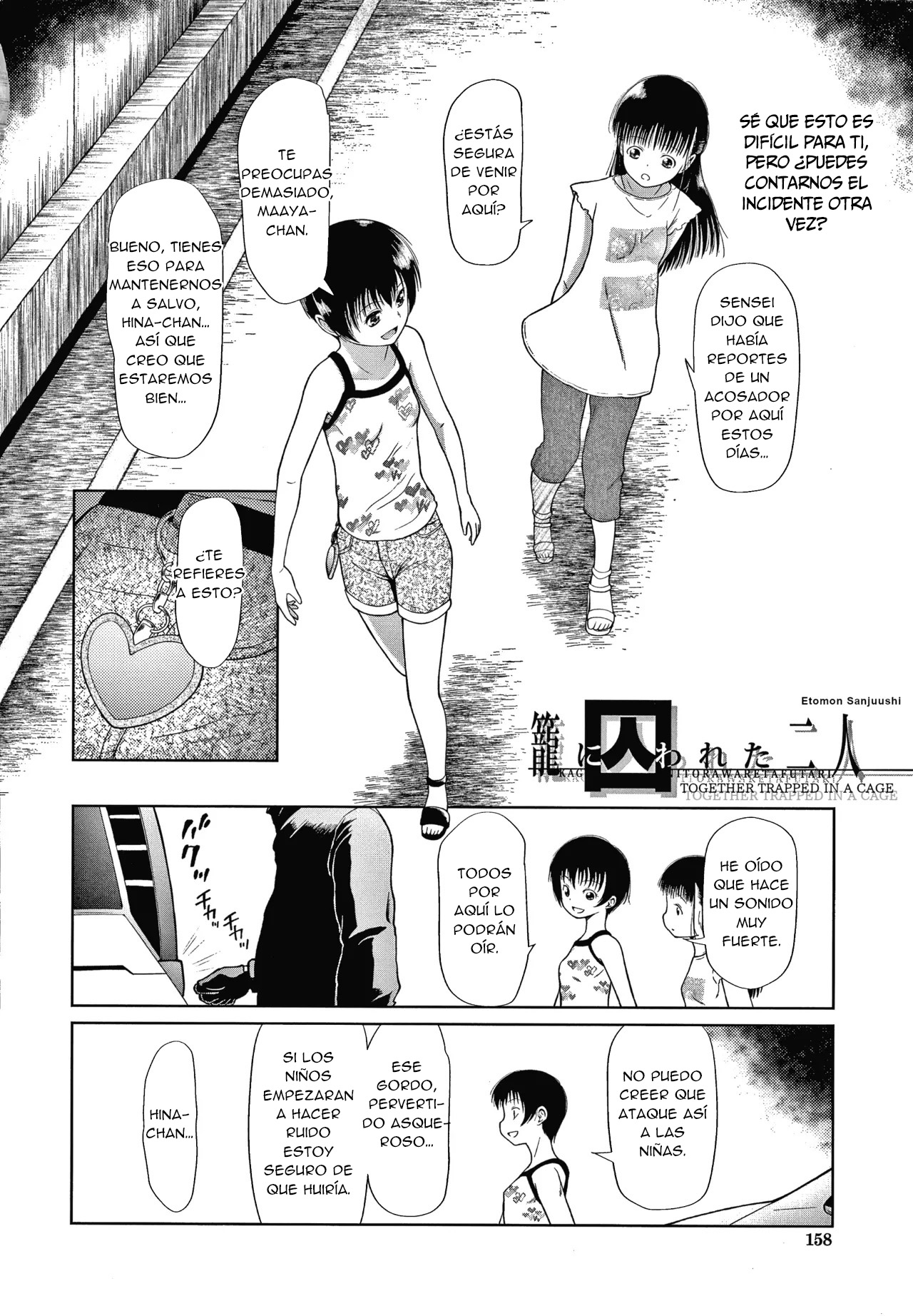 Kago ni torawareta futari | Juntas atrapadas en una jaula page 3 full