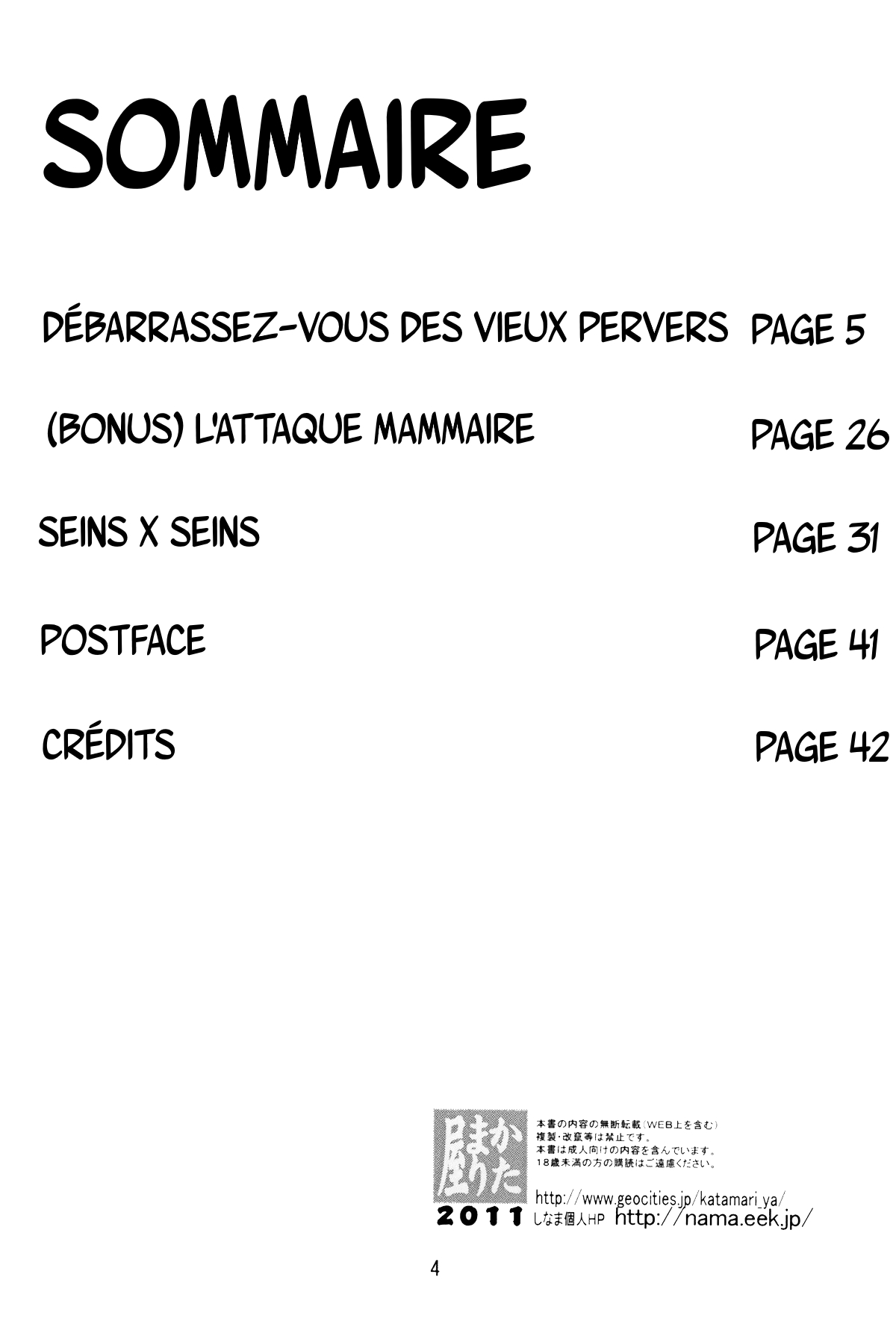 Hi-Nyuu  | Grand Cru Mammaire page 3 full