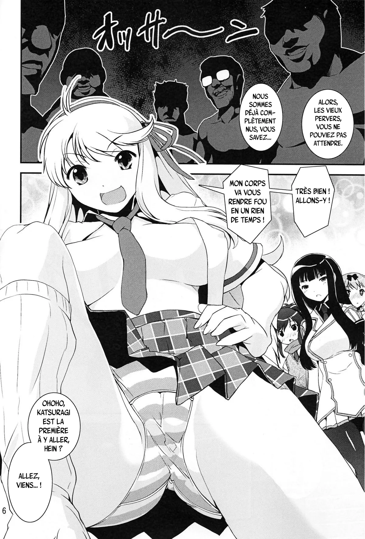 Hi-Nyuu  | Grand Cru Mammaire page 5 full