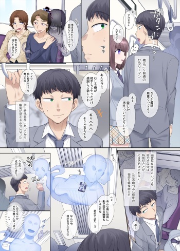 Hyoi tte saikodesu yo ne cover