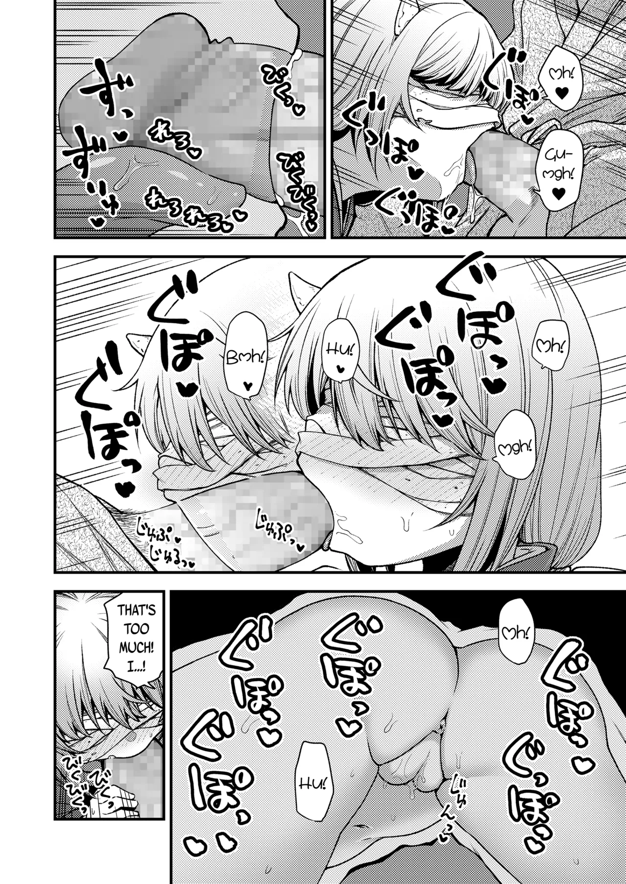 Konata Yori Kanata e | From This Side To The Other page 10 full