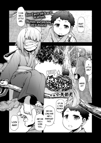 Konata Yori Kanata e | From This Side To The Other cover