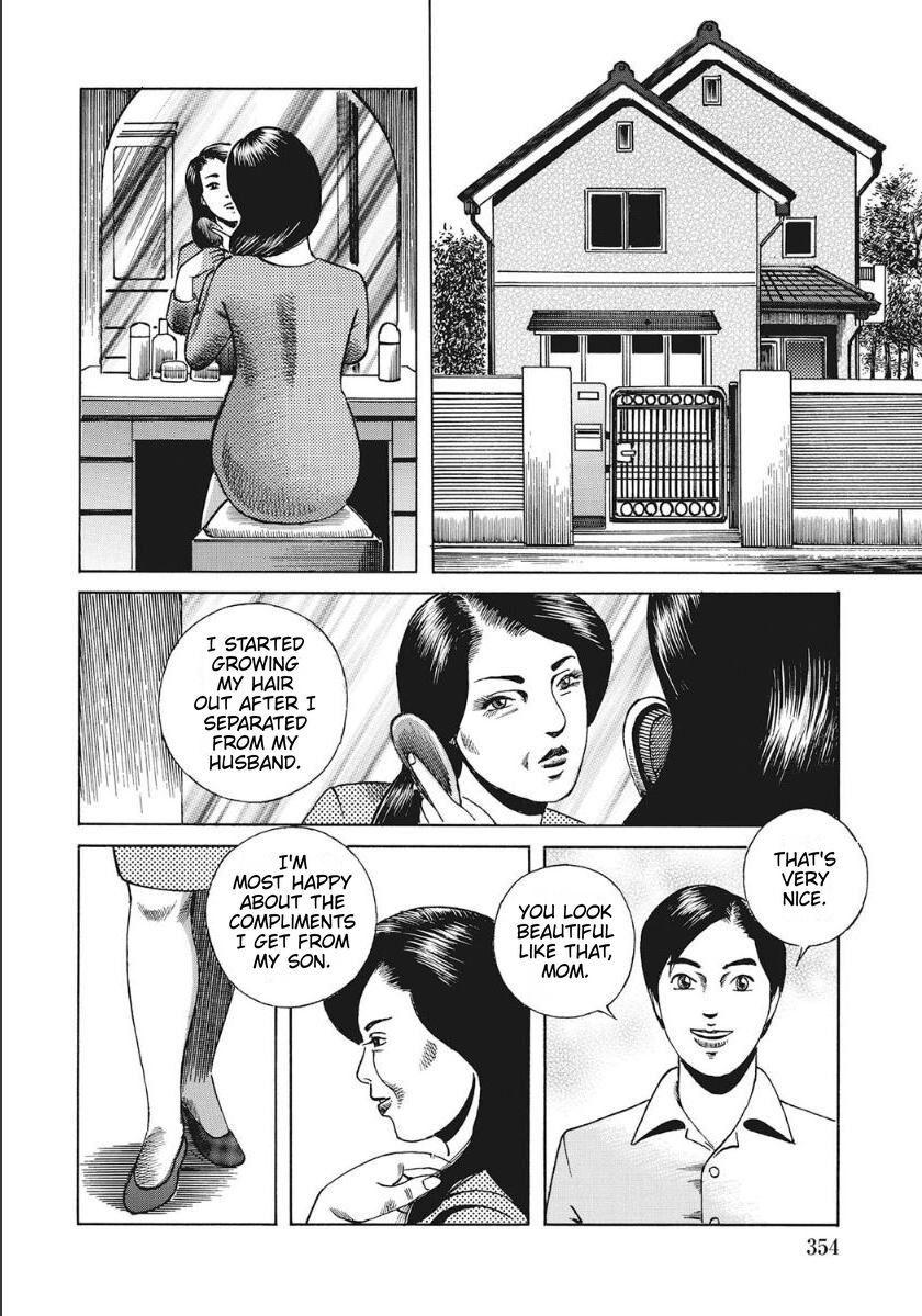 The Incest Hotel page 2 full